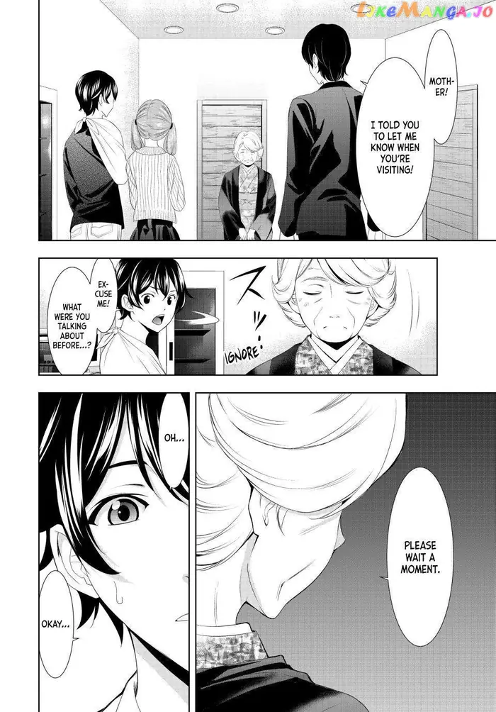 Megami no Cafe Terrace Chapter 121 image 02_optimized